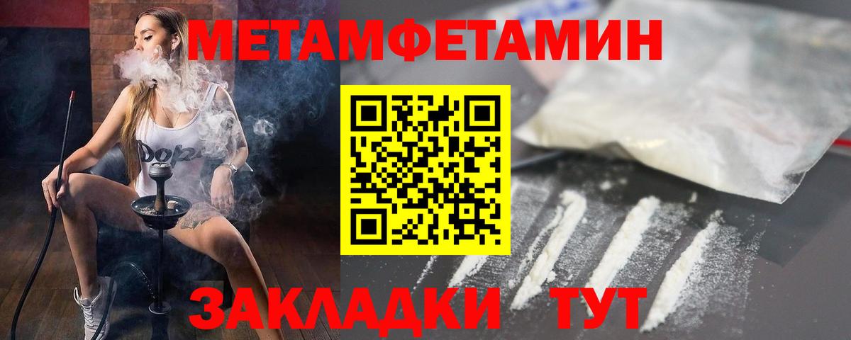 АМФ Розовый Сланцы