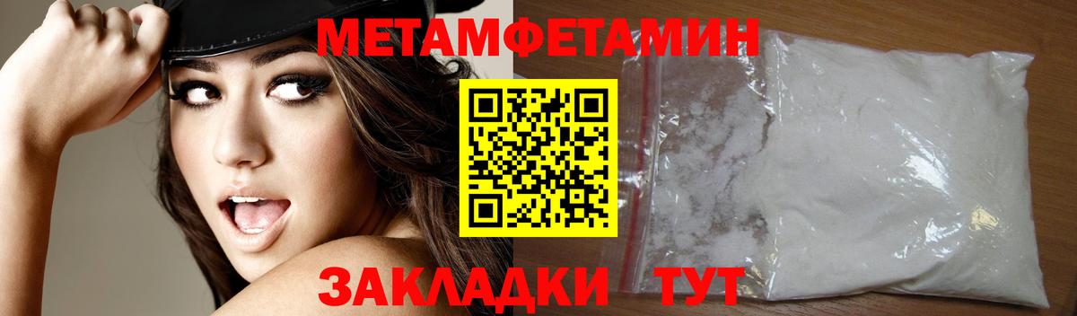 АМФ Premium  Вход с VPN  Амфетамин  АМФЕТАМИН  Сланцы 