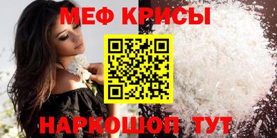 кристаллы Будённовск