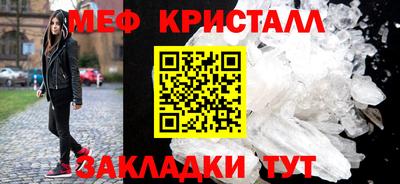 кристаллы Будённовск