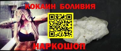 прущая мука Бузулук