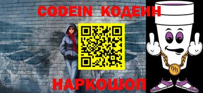 кристаллы Будённовск