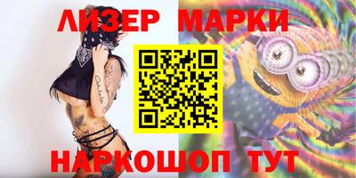 кристаллы Будённовск