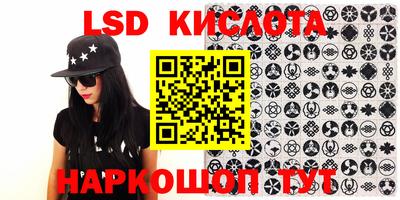 кристаллы Будённовск
