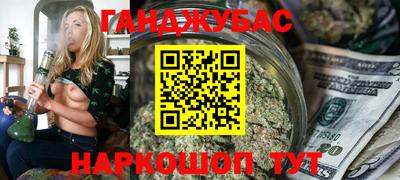 кристаллы Будённовск