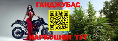 кристаллы Будённовск