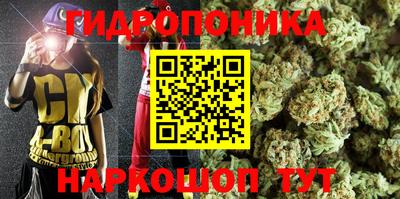 кристаллы Будённовск