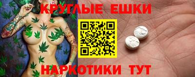 кристаллы Будённовск