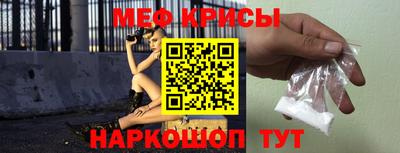кристаллы Будённовск