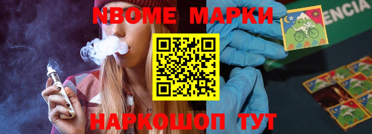 Лсд 25 экстази кислота Сланцы