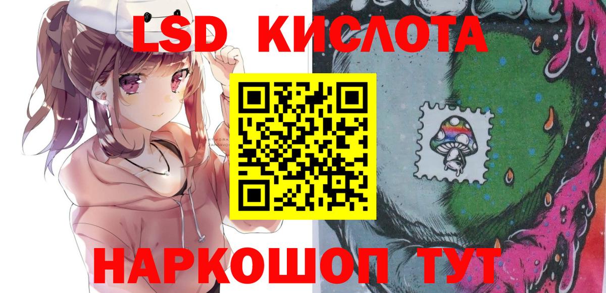 Наркотические марки 1,8мг  Вход с VPN  Сланцы  Наркотические марки 1,8мг 