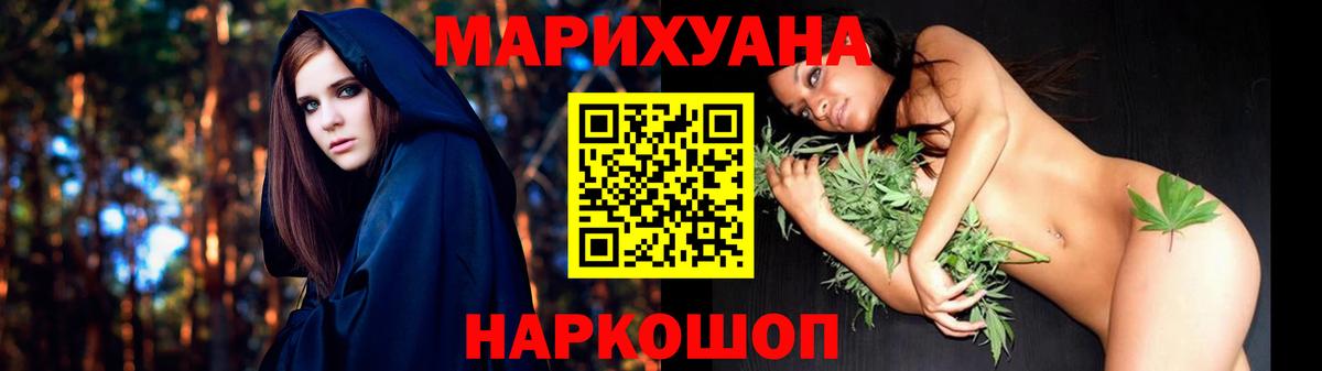 Каннабис конопля  Каннабис MAZAR  Вход с VPN  Сланцы 