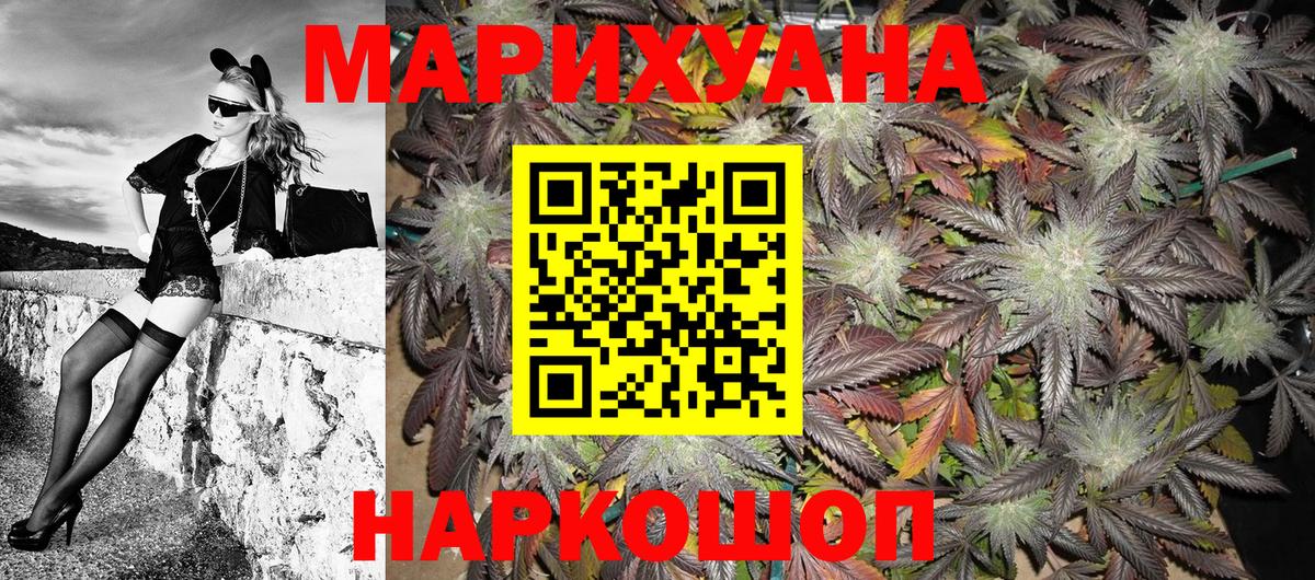 Бошки марихуана гибрид Сланцы